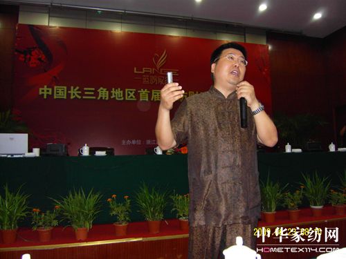 藍鴿家紡09秋冬新品發布會召開