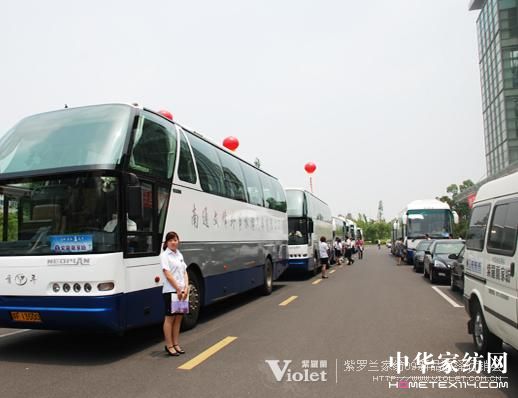 紫羅蘭經銷商精英培訓會盛大舉行