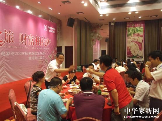 圣夫島家紡09秋冬新品發布會舉辦