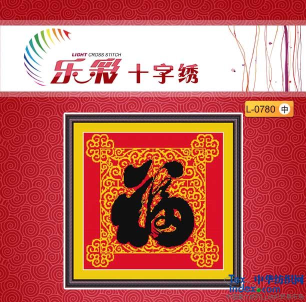加盟樂彩十字繡