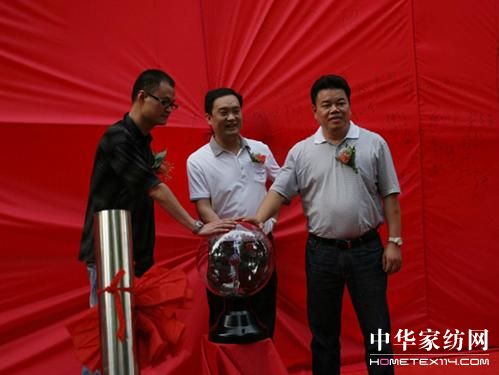 艾萊依家居館全新登陸麗水