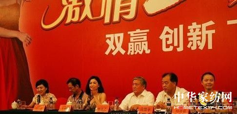 溫碧霞現身溫爾思20年戰略峰會