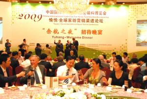 余杭家紡謀求經營模式轉型升級