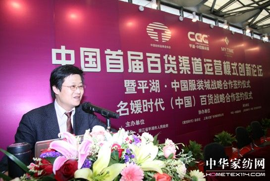 名嬡時代百貨今日橫空出世