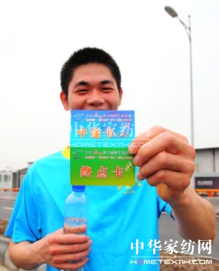 澳斐斯家紡長跑賽:增強體質展現風彩