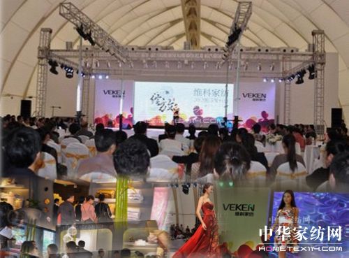 維科家紡2012新� 維科家紡2012新品發布會隆重舉行