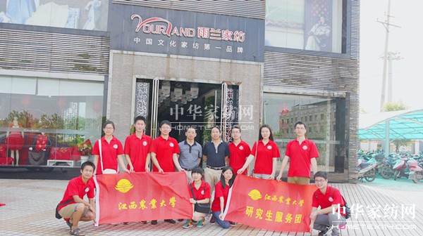 江西農大研究生暑期社會實踐團赴雨蘭參觀學習