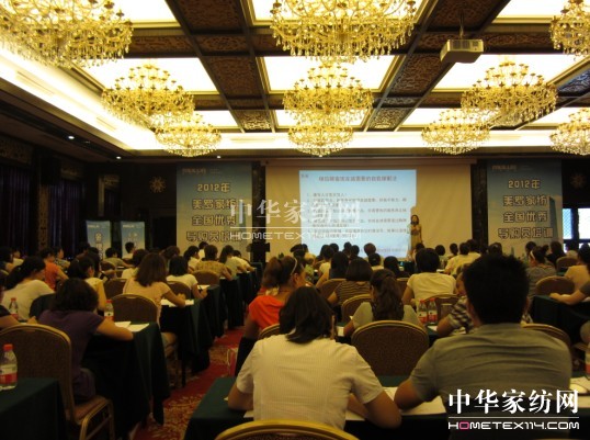 金牌導購與美羅家紡共贏未來