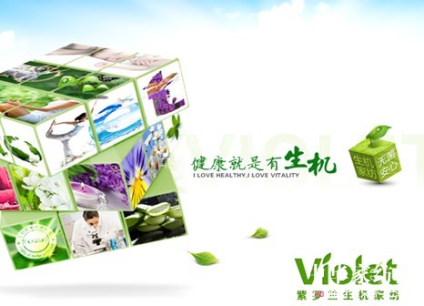 賦予紫羅蘭生機家紡產品長效抑菌效果