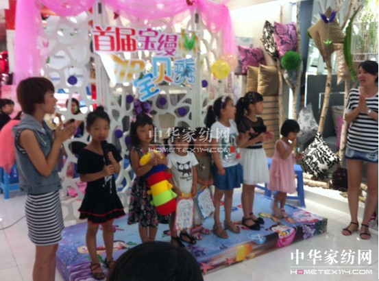 寶縵家紡江陰店親子活動全紀實