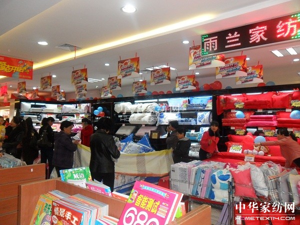 甘肅慶陽雨蘭專賣隆重開業