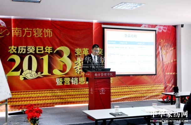 Ϸ2013괺Fݕڜe