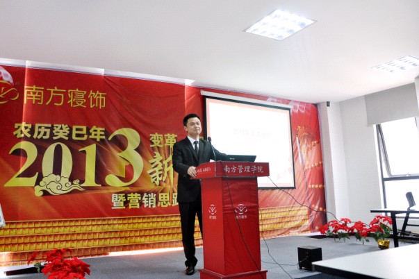 Ϸ2013괺Fݕڜe