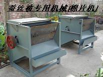 棉片機 絲綿機