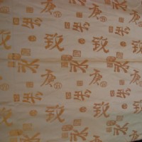 全滌提花布