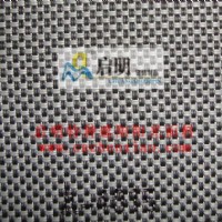 陽光面料