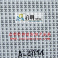 陽光面料
