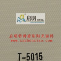 陽光面料