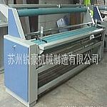 卷布機