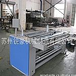 卷布機