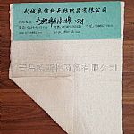 純棉針刺棉