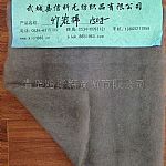 竹炭棉