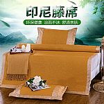 藤席纖維素材