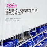 被子加工