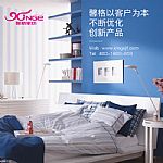居家服加工